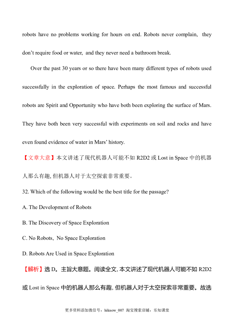 （新教材）人教版必修三单元素养评价(三)（英语）_E015高中全科试卷_英语试题_必修3_3.新版高中英语必修三_2.同步练习_3.课时检测（第三套）_Unit3DiverseCultures课件+练习