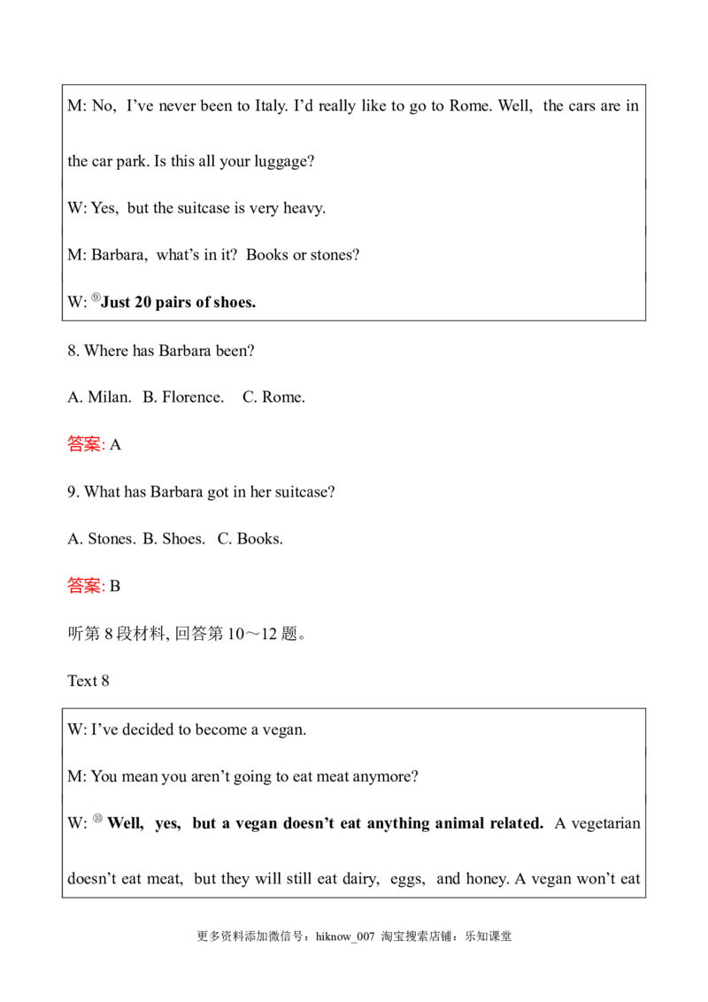 （新教材）人教版必修三单元素养评价(三)（英语）_E015高中全科试卷_英语试题_必修3_3.新版高中英语必修三_2.同步练习_3.课时检测（第三套）_Unit3DiverseCultures课件+练习
