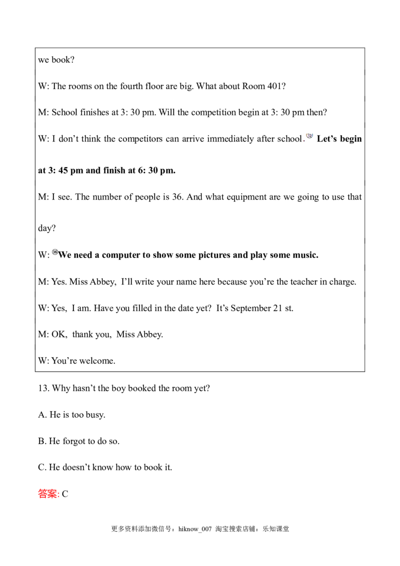 （新教材）人教版必修三单元素养评价(三)（英语）_E015高中全科试卷_英语试题_必修3_3.新版高中英语必修三_2.同步练习_3.课时检测（第三套）_Unit3DiverseCultures课件+练习