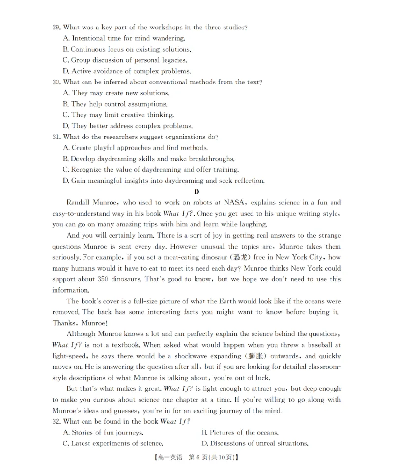 英语_扫描版_2024-2025高一（7-7月题库）_2026年1月高一_260127金太阳&middot;江苏省2025-2026学年高一上学期12月联考（26-197A）（全）