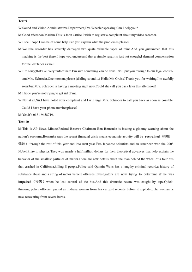 备考2024新高考英语听力19(答案+听力原文)_2024年5月_01按日期_1号_2024高考英语听力专题（80套模拟训练+历年真题）(附音频）_高考英语听力高分80套模拟训练
