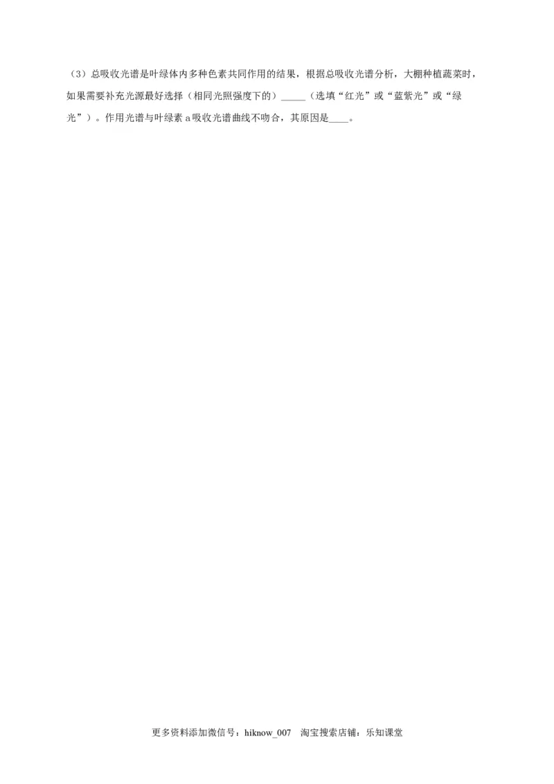 高一生物上学期期末测试卷02（人教版必修1）（原卷版）_E015高中全科试卷_生物试题_必修1_4.期末试卷_1.模拟题_高一生物上学期期末测试卷02（人教版必修1）