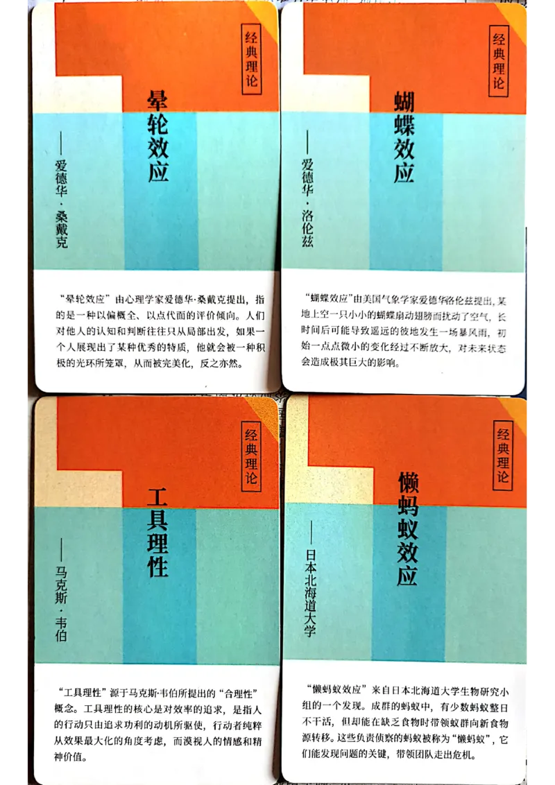 名词手卡_2024年5月_025月合集_2024高考语文写作专题（素材大全+写作技巧+满分作文+真题）_17.纸条作文手卡_手卡图片版