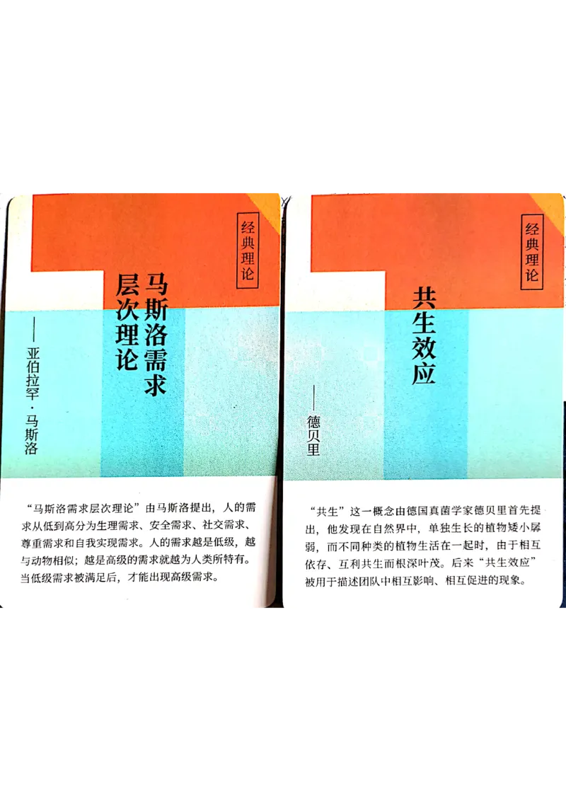 名词手卡_2024年5月_025月合集_2024高考语文写作专题（素材大全+写作技巧+满分作文+真题）_17.纸条作文手卡_手卡图片版