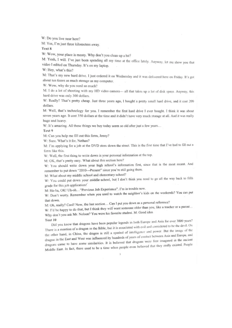 河南省驻马店市新蔡县第一高级中学2024-2025学年高一下学期2月月考英语试题（PDF版，含答案，含听力原文无音频）_2024-2025高一（7-7月题库）_2025年03月试卷