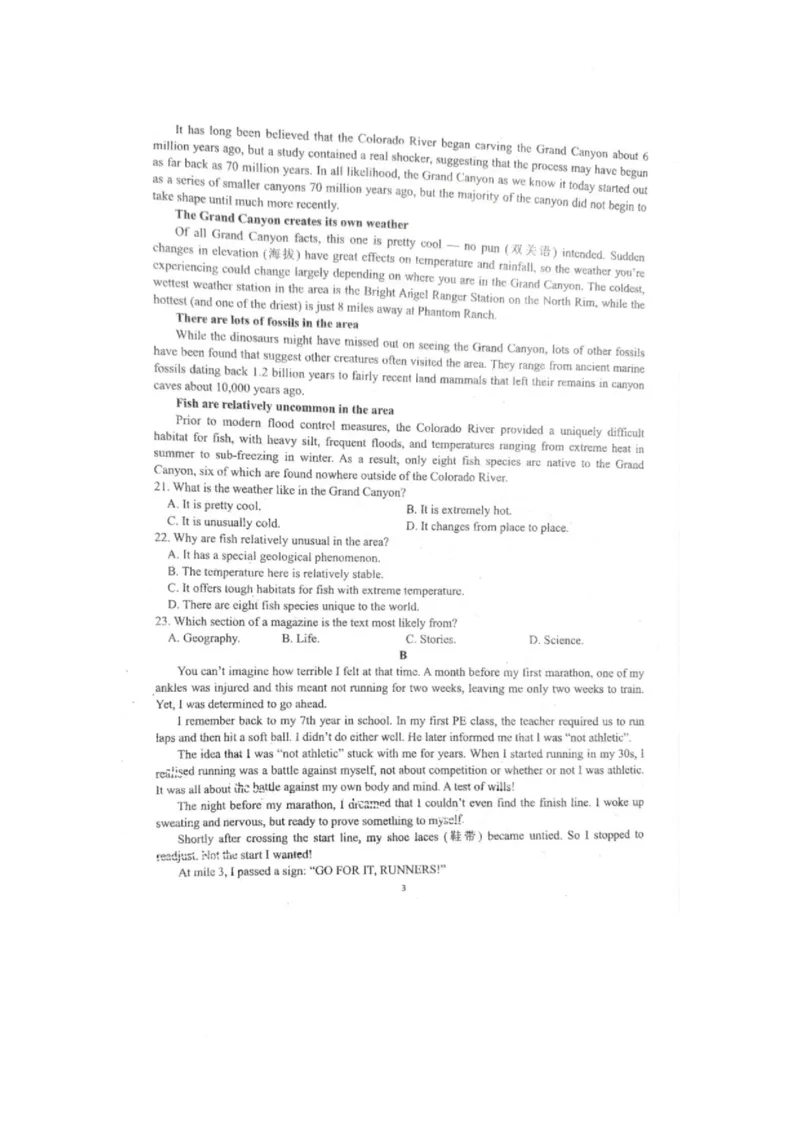 河南省驻马店市新蔡县第一高级中学2024-2025学年高一下学期2月月考英语试题（PDF版，含答案，含听力原文无音频）_2024-2025高一（7-7月题库）_2025年03月试卷