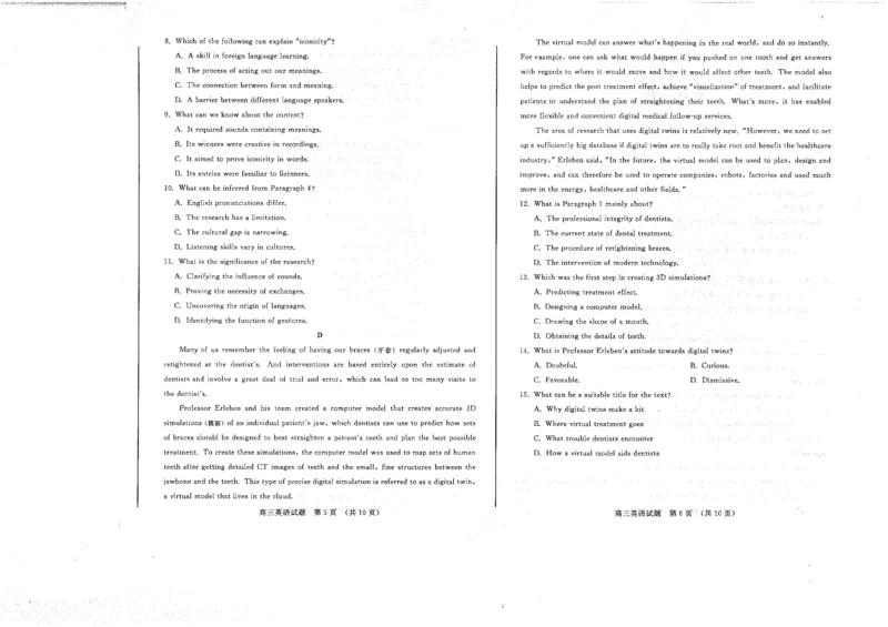 山东卷山东省济南市2024年(届)高三高考5月适应性训练(济南三模)(5.14-5.16)英语试卷(A3版)_2024年5月_01按日期_21号_2024届山东省济南市高考针对性训练(5月)三模