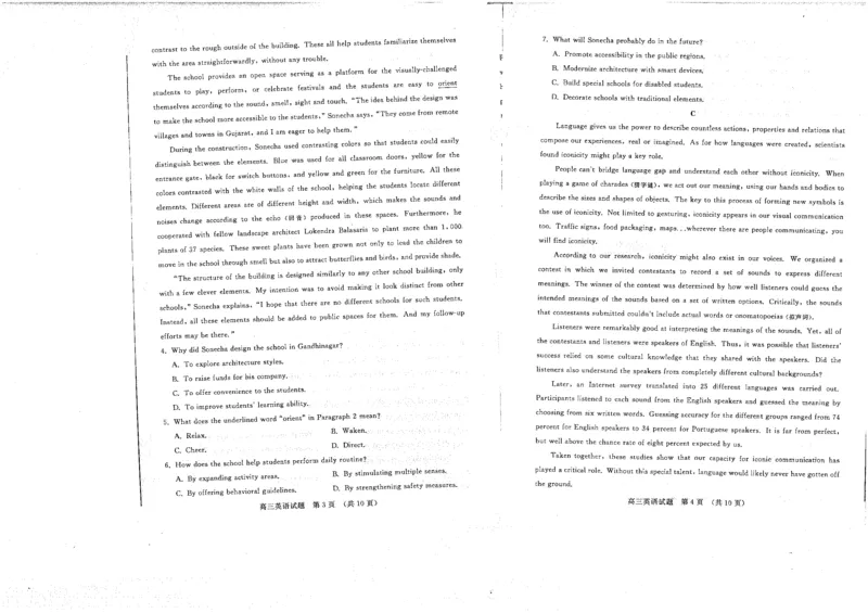 山东卷山东省济南市2024年(届)高三高考5月适应性训练(济南三模)(5.14-5.16)英语试卷(A3版)_2024年5月_01按日期_21号_2024届山东省济南市高考针对性训练(5月)三模