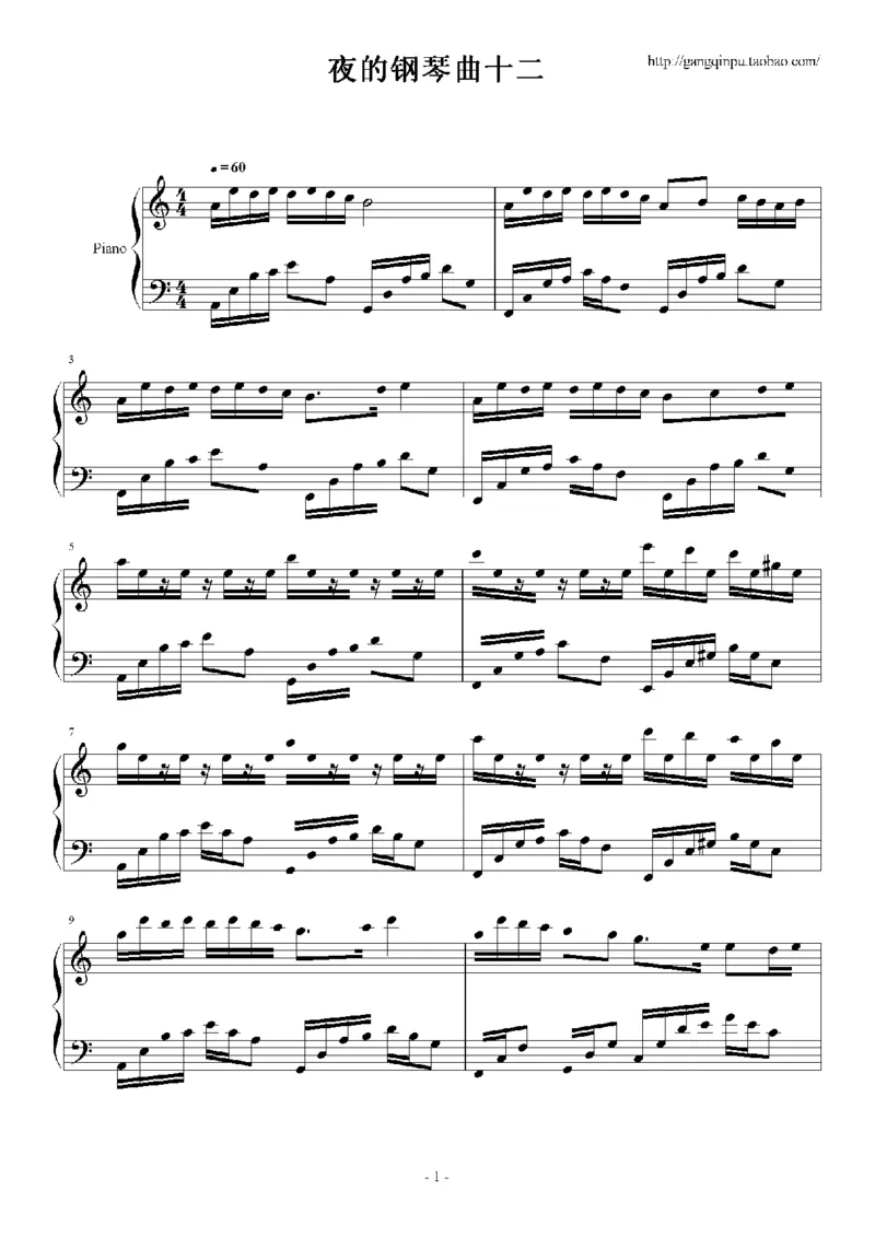 44、石进夜的钢琴曲系列（60页，共34首）_一万首著名钢琴曲谱哈农贝多芬合集视频教学电子版高清无水印可打印_3流行音乐谱_流行钢琴谱合集形式_高清PDF无水印