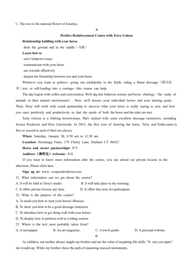 安徽省亳州市普通高中2023-2024学年高三上学期1月期末质量检测英语试题(1)_2024年2月_022月合集_2024届安徽省亳州市普通高中高三上学期1月期末质量检测