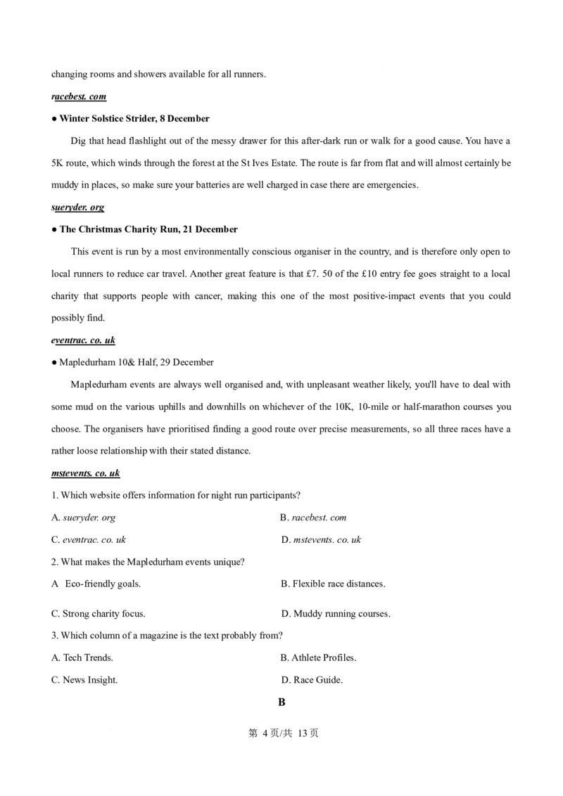 黑龙江省佳木斯市第一中学校2025-2026学年高一上学期1月期末英语试卷（含答案，无听力原文及音频）_2024-2025高一（7-7月题库）_2026年1月高一_941