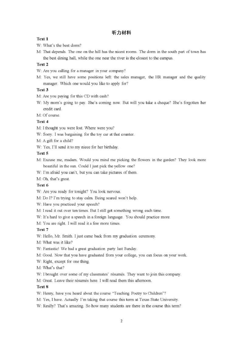 重庆市涪陵第一中学校2024-2025学年高一下学期第一次月考英语试题（PDF版，含答案，含听力原文无音频）_2024-2025高一（7-7月题库）_2025年04月试卷