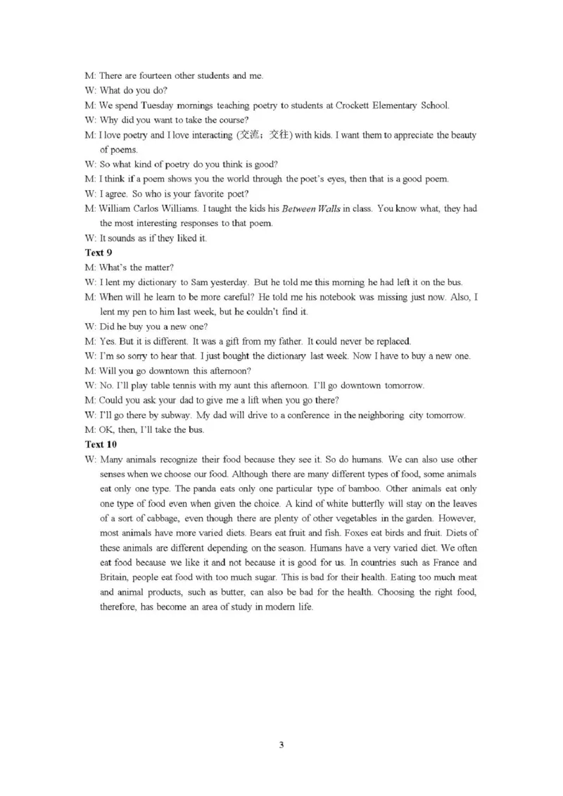 重庆市涪陵第一中学校2024-2025学年高一下学期第一次月考英语试题（PDF版，含答案，含听力原文无音频）_2024-2025高一（7-7月题库）_2025年04月试卷