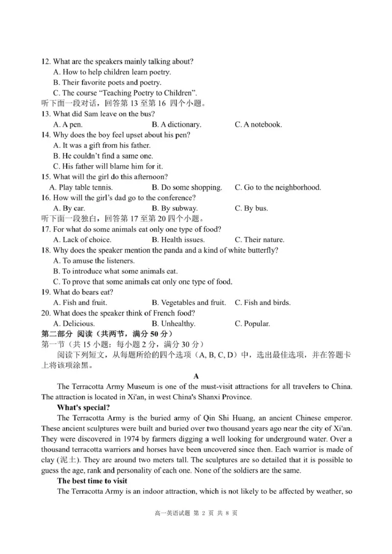 重庆市涪陵第一中学校2024-2025学年高一下学期第一次月考英语试题（PDF版，含答案，含听力原文无音频）_2024-2025高一（7-7月题库）_2025年04月试卷