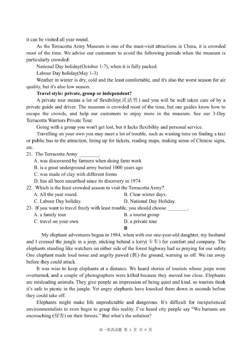 重庆市涪陵第一中学校2024-2025学年高一下学期第一次月考英语试题（PDF版，含答案，含听力原文无音频）_2024-2025高一（7-7月题库）_2025年04月试卷