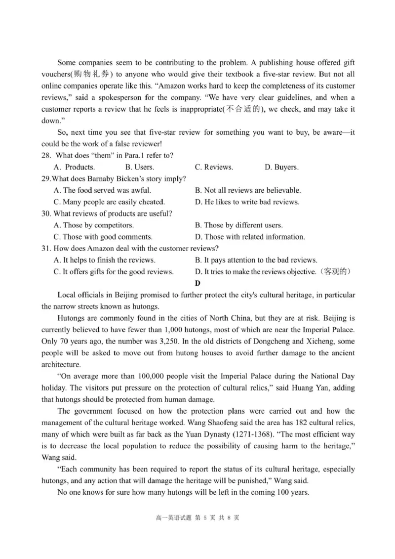 重庆市涪陵第一中学校2024-2025学年高一下学期第一次月考英语试题（PDF版，含答案，含听力原文无音频）_2024-2025高一（7-7月题库）_2025年04月试卷