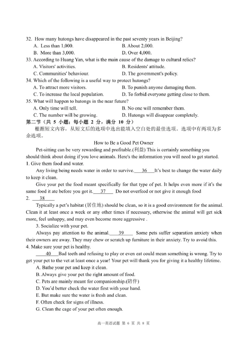 重庆市涪陵第一中学校2024-2025学年高一下学期第一次月考英语试题（PDF版，含答案，含听力原文无音频）_2024-2025高一（7-7月题库）_2025年04月试卷
