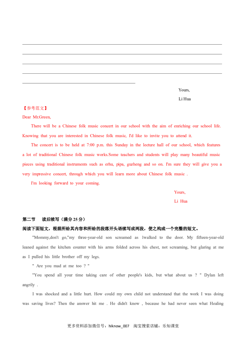 第一部分阅读理解5单元_E015高中全科试卷_英语试题_选修1_4.新版高中英语选择性必修1_1.单元测试_5.综合+限时练习