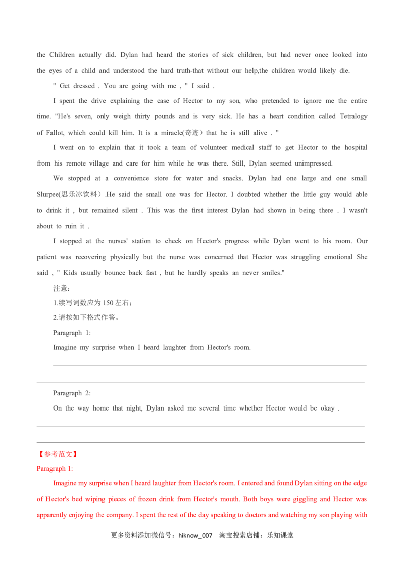 第一部分阅读理解5单元_E015高中全科试卷_英语试题_选修1_4.新版高中英语选择性必修1_1.单元测试_5.综合+限时练习