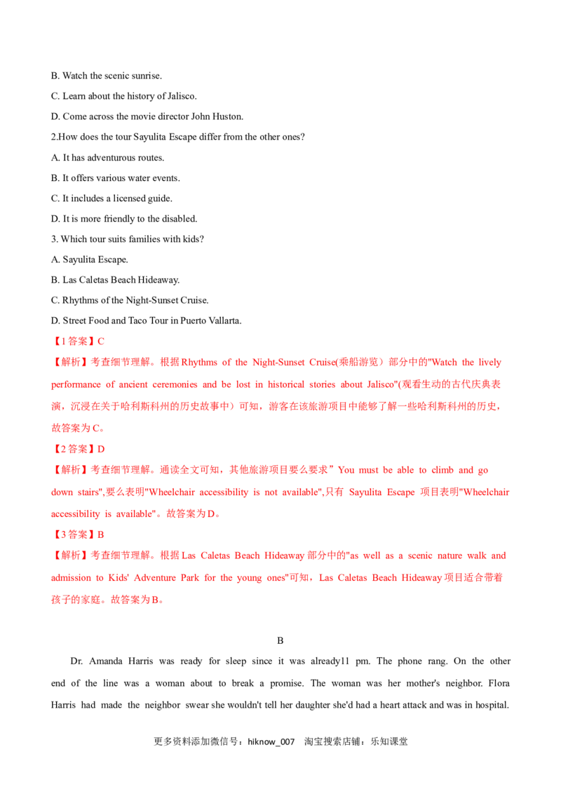 第一部分阅读理解5单元_E015高中全科试卷_英语试题_选修1_4.新版高中英语选择性必修1_1.单元测试_5.综合+限时练习