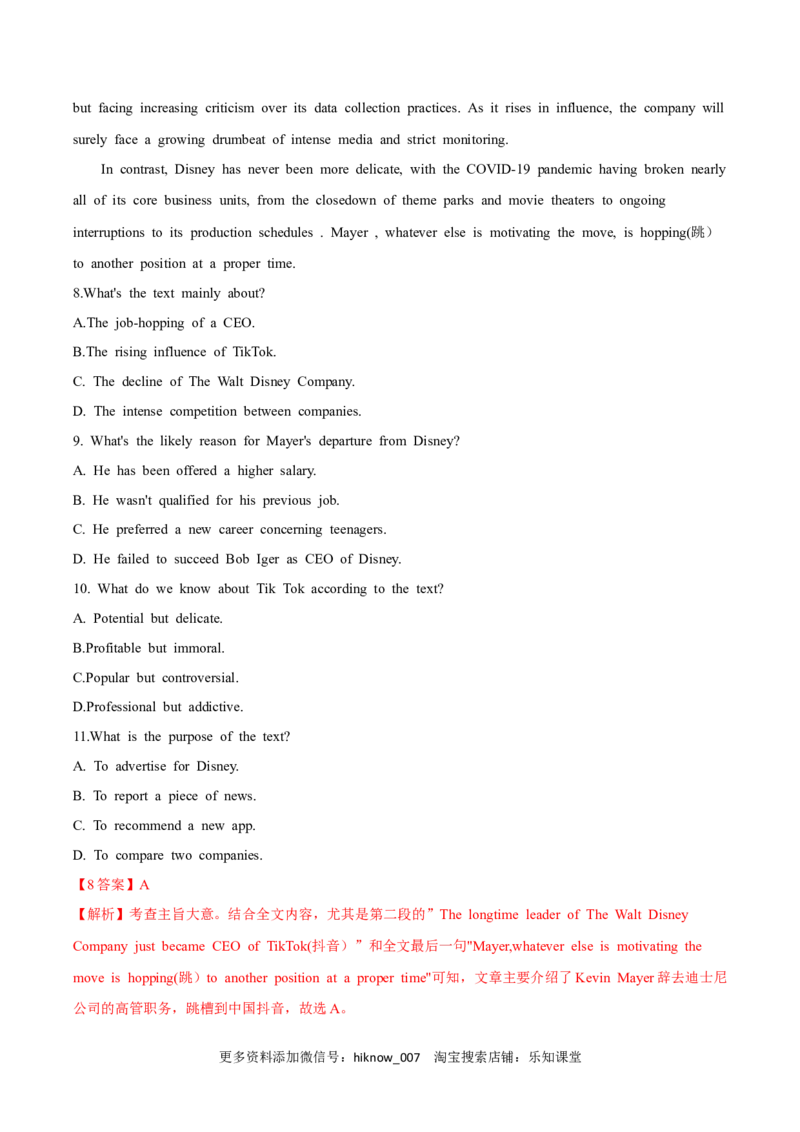 第一部分阅读理解5单元_E015高中全科试卷_英语试题_选修1_4.新版高中英语选择性必修1_1.单元测试_5.综合+限时练习