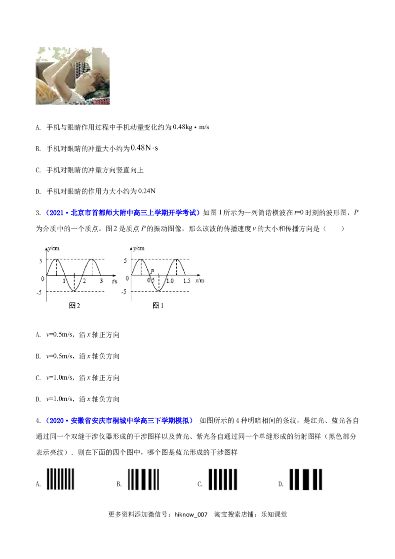 高二物理上学期期末测试卷01（新教材人教版2019）（原卷版）_E015高中全科试卷_物理试题_选修1_4.期末试卷_高二物理上学期期末测试卷01（新教材人教版2019）