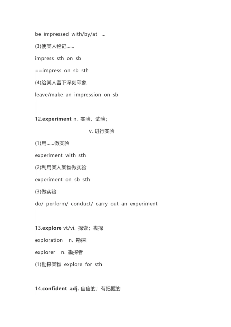 高中英语（新人教版）必修第一册（56页）_E015高中全科试卷_英语试题_必修1_1.新版高中英语必修一_7.知识汇总