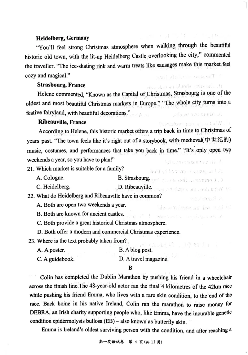 湖南省岳阳市2024-2025学年高一上学期期末考试英语试卷（PDF版，含答案，无听力原文及音频）_2024-2025高一（7-7月题库）_2025年03月试卷_0312湖南省岳阳市2024-2025学年高一上学期期末