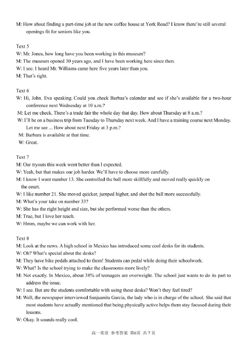 浙江省浙里特色联盟2024-2025学年高一下学期4月期中考试英语试题（PDF版，含解析，含听力原文无音频）_2024-2025高一（7-7月题库）_2025年05月试卷