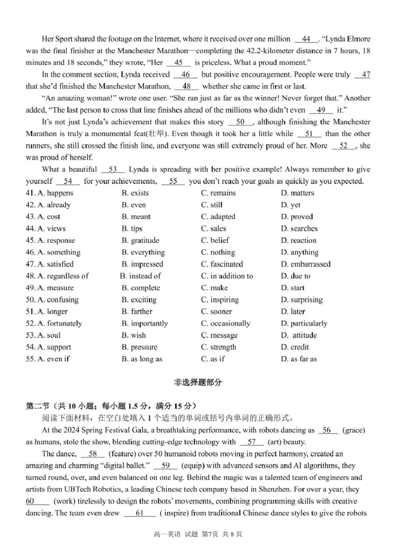 浙江省浙里特色联盟2024-2025学年高一下学期4月期中考试英语试题（PDF版，含解析，含听力原文无音频）_2024-2025高一（7-7月题库）_2025年05月试卷