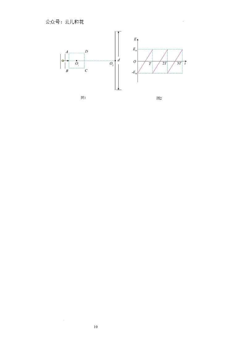 河南省信阳高级中学新校（贤岭校区）、北湖校区2023-2024学年高一下期末测试物理试题_2024-2025高一（7-7月题库）_2024年7月试卷_0727河南省信阳高级中学2023-2024学年高一下期末测试