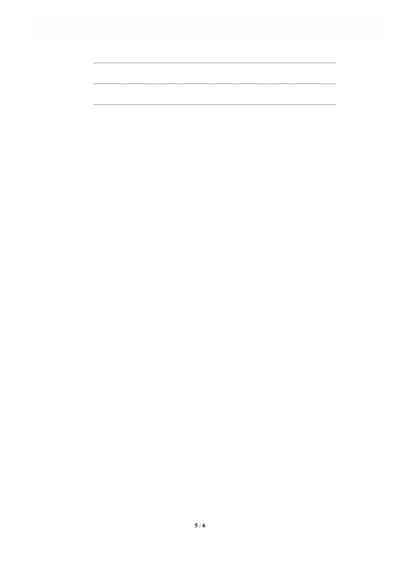 5新词积累_小学1-6年级全部试卷_语文_六年级_3-11-2、小学六年级语文下册_3-11-2-2、练习题、作业、试题、试卷_部编（人教）版_专项练习