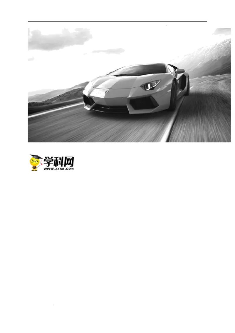 第一单元运动的描述（选拔卷）-单元测试学生版高一物理上册尖子生选拔卷（人教版2019必修第一册）（原卷版）_E015高中全科试卷_物理试题_必修1_1.单元测试