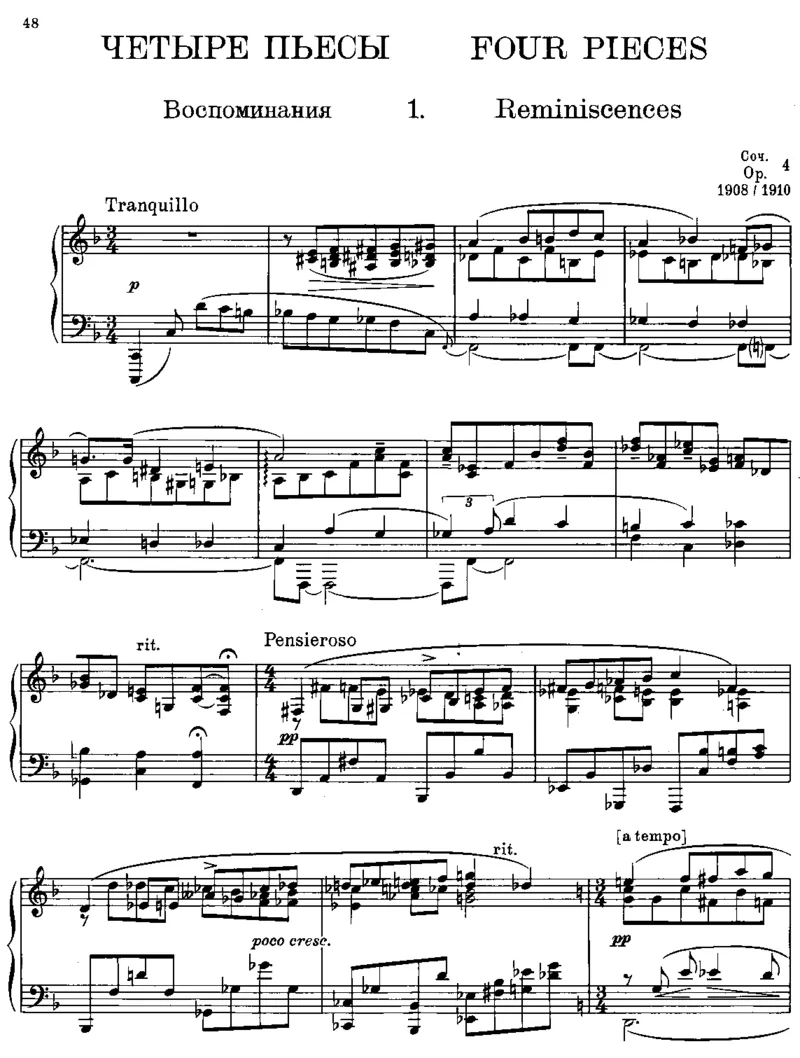 4Pieces,Op4_一万首著名钢琴曲谱哈农贝多芬合集视频教学电子版高清无水印可打印_1古典钢琴知名音乐家谱_普罗科菲耶夫钢琴谱全集_钢琴小品集