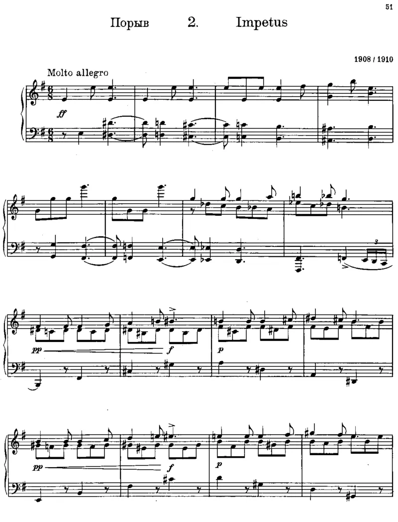 4Pieces,Op4_一万首著名钢琴曲谱哈农贝多芬合集视频教学电子版高清无水印可打印_1古典钢琴知名音乐家谱_普罗科菲耶夫钢琴谱全集_钢琴小品集