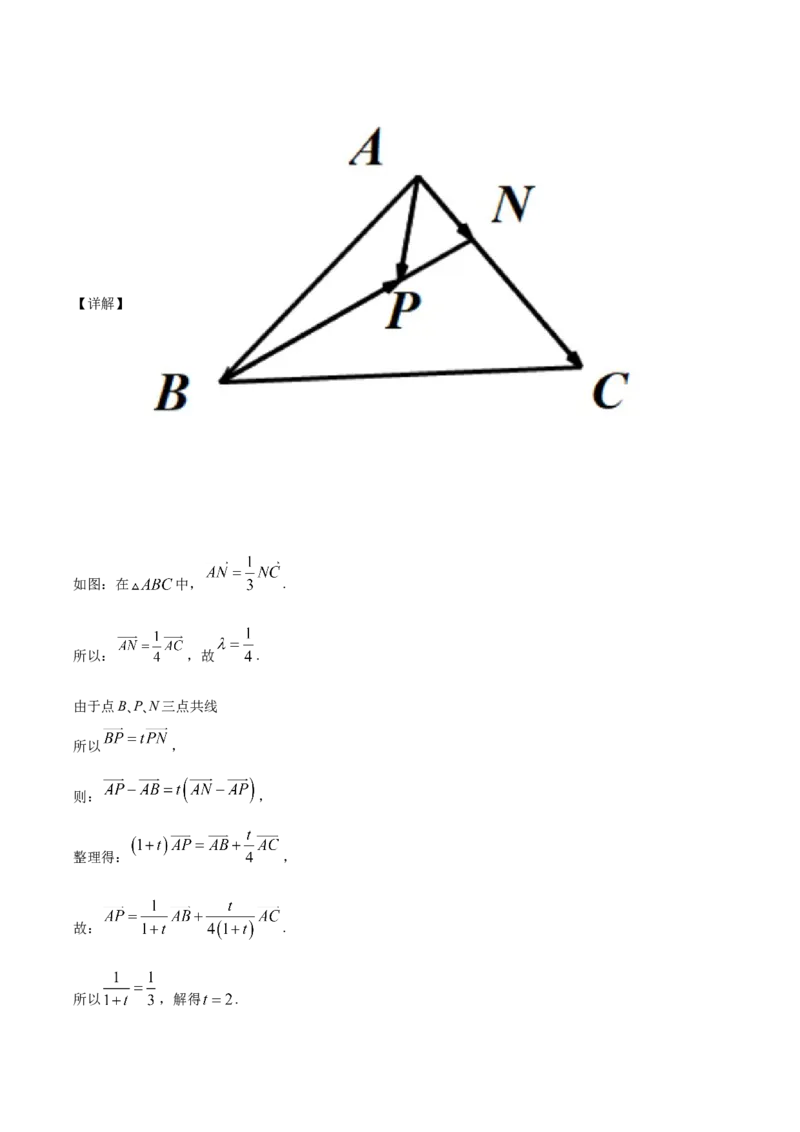 精品解析：北京市密云区高一下学期数学期末试题（解析版）_E015高中全科试卷_数学试题_必修2_04.期末试卷_真题试卷_精品解析：北京市密云区高一下学期数学期末试题