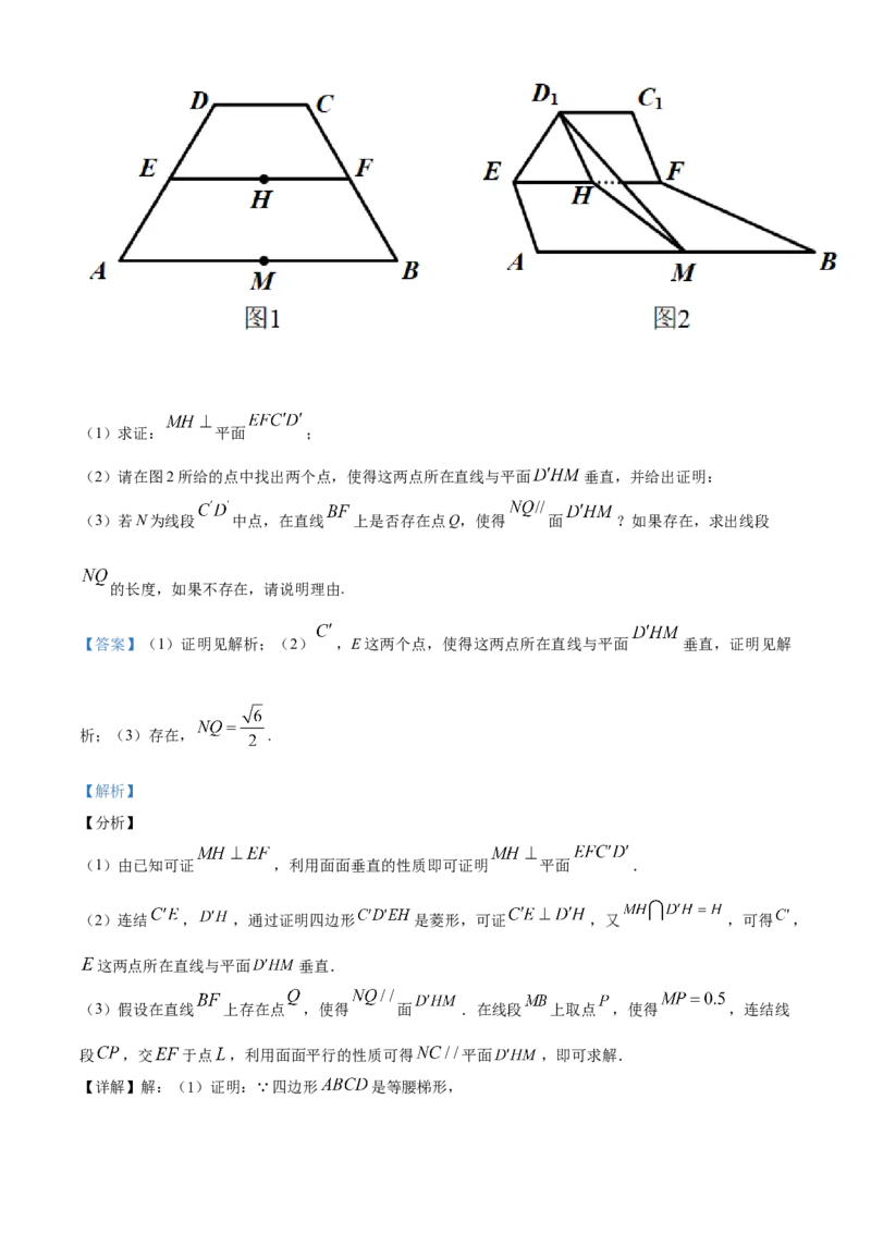 精品解析：北京市密云区高一下学期数学期末试题（解析版）_E015高中全科试卷_数学试题_必修2_04.期末试卷_真题试卷_精品解析：北京市密云区高一下学期数学期末试题