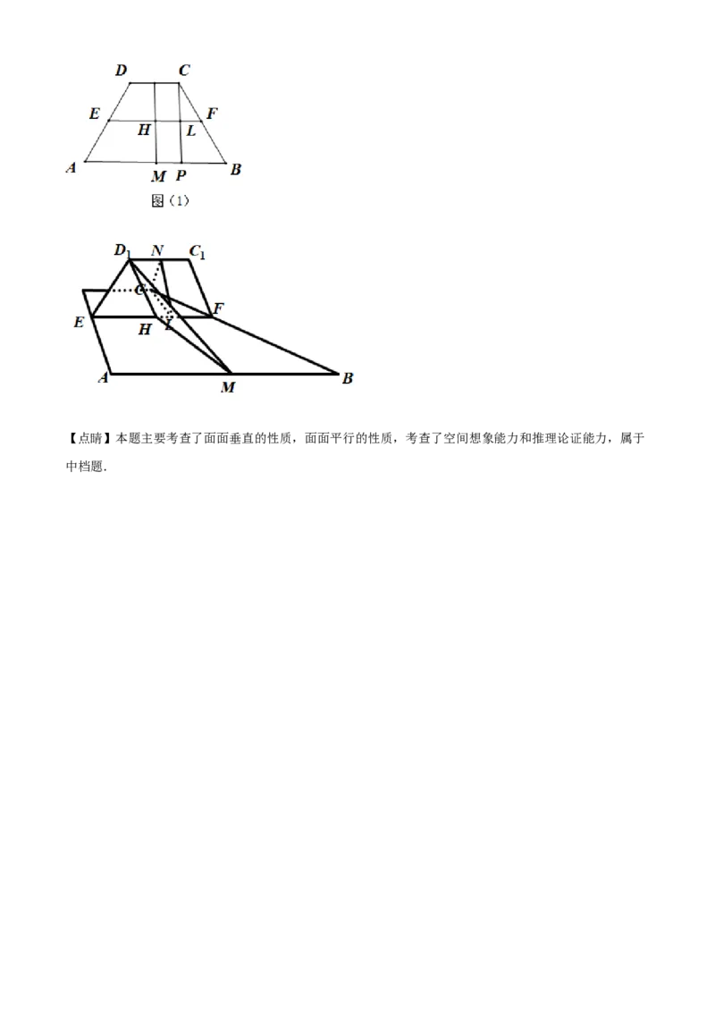 精品解析：北京市密云区高一下学期数学期末试题（解析版）_E015高中全科试卷_数学试题_必修2_04.期末试卷_真题试卷_精品解析：北京市密云区高一下学期数学期末试题