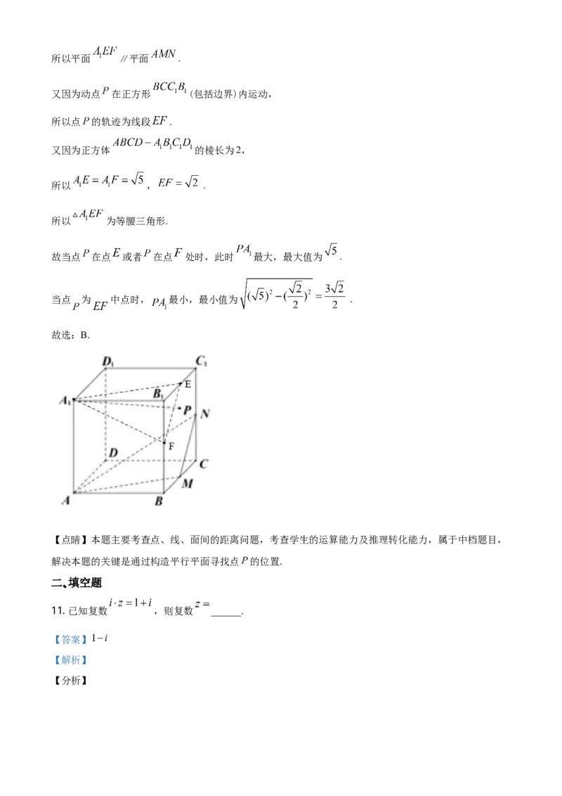 精品解析：北京市密云区高一下学期数学期末试题（解析版）_E015高中全科试卷_数学试题_必修2_04.期末试卷_真题试卷_精品解析：北京市密云区高一下学期数学期末试题