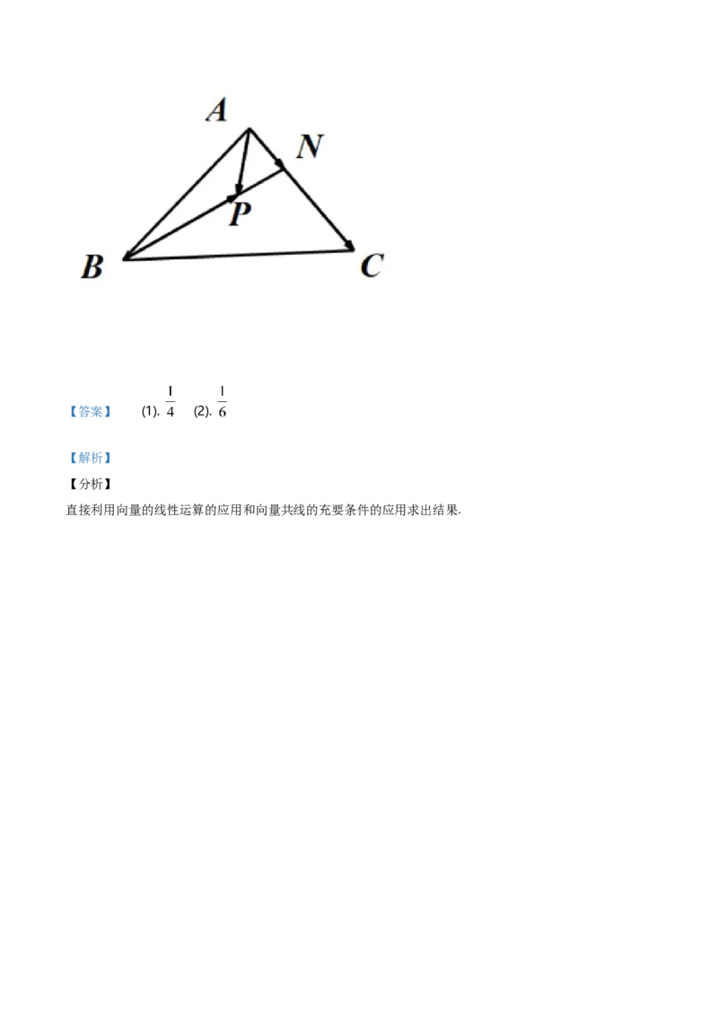 精品解析：北京市密云区高一下学期数学期末试题（解析版）_E015高中全科试卷_数学试题_必修2_04.期末试卷_真题试卷_精品解析：北京市密云区高一下学期数学期末试题