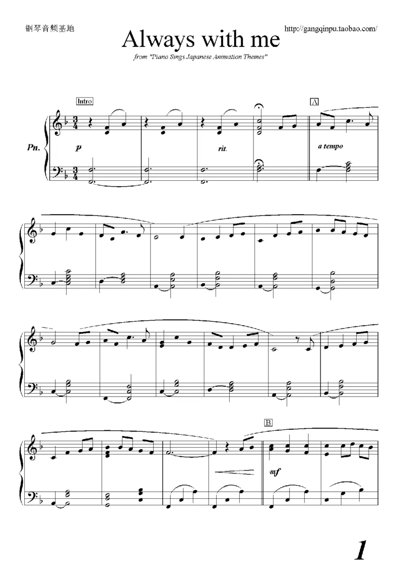 29、久石让（57页，共10首）_一万首著名钢琴曲谱哈农贝多芬合集视频教学电子版高清无水印可打印_3流行音乐谱_流行钢琴谱合集形式_高清PDF无水印