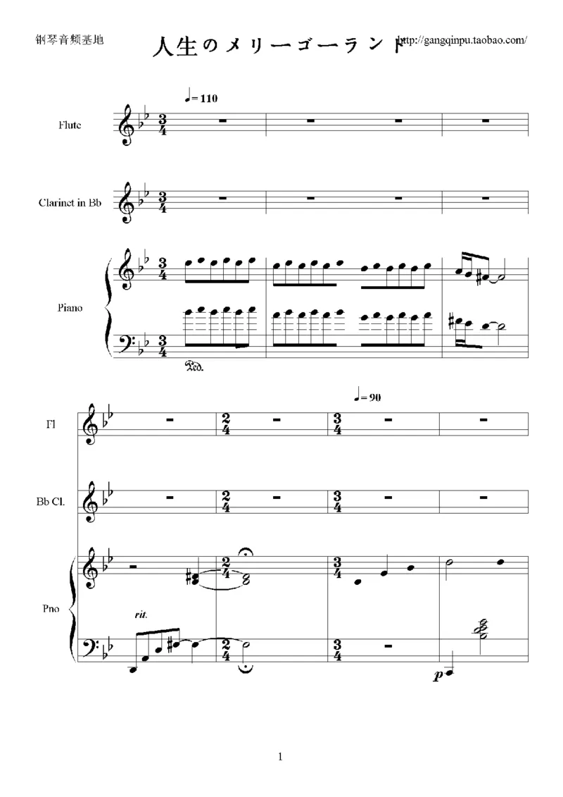 29、久石让（57页，共10首）_一万首著名钢琴曲谱哈农贝多芬合集视频教学电子版高清无水印可打印_3流行音乐谱_流行钢琴谱合集形式_高清PDF无水印