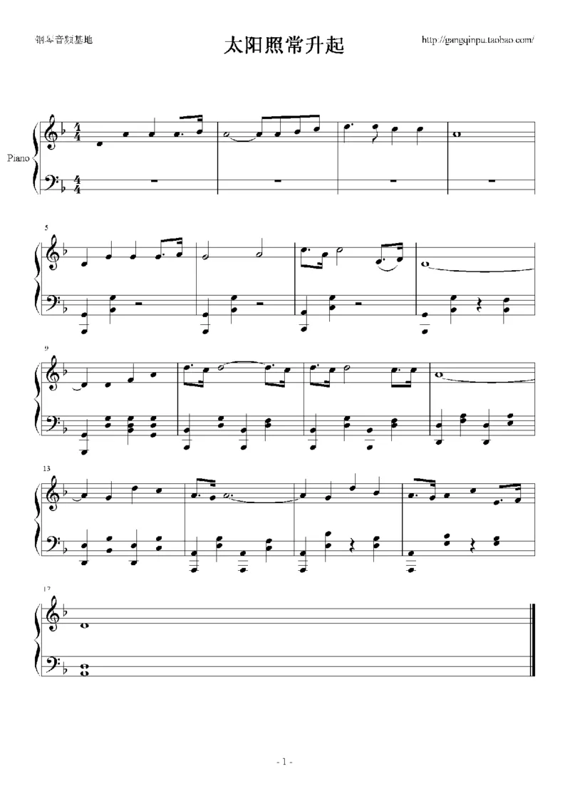 29、久石让（57页，共10首）_一万首著名钢琴曲谱哈农贝多芬合集视频教学电子版高清无水印可打印_3流行音乐谱_流行钢琴谱合集形式_高清PDF无水印