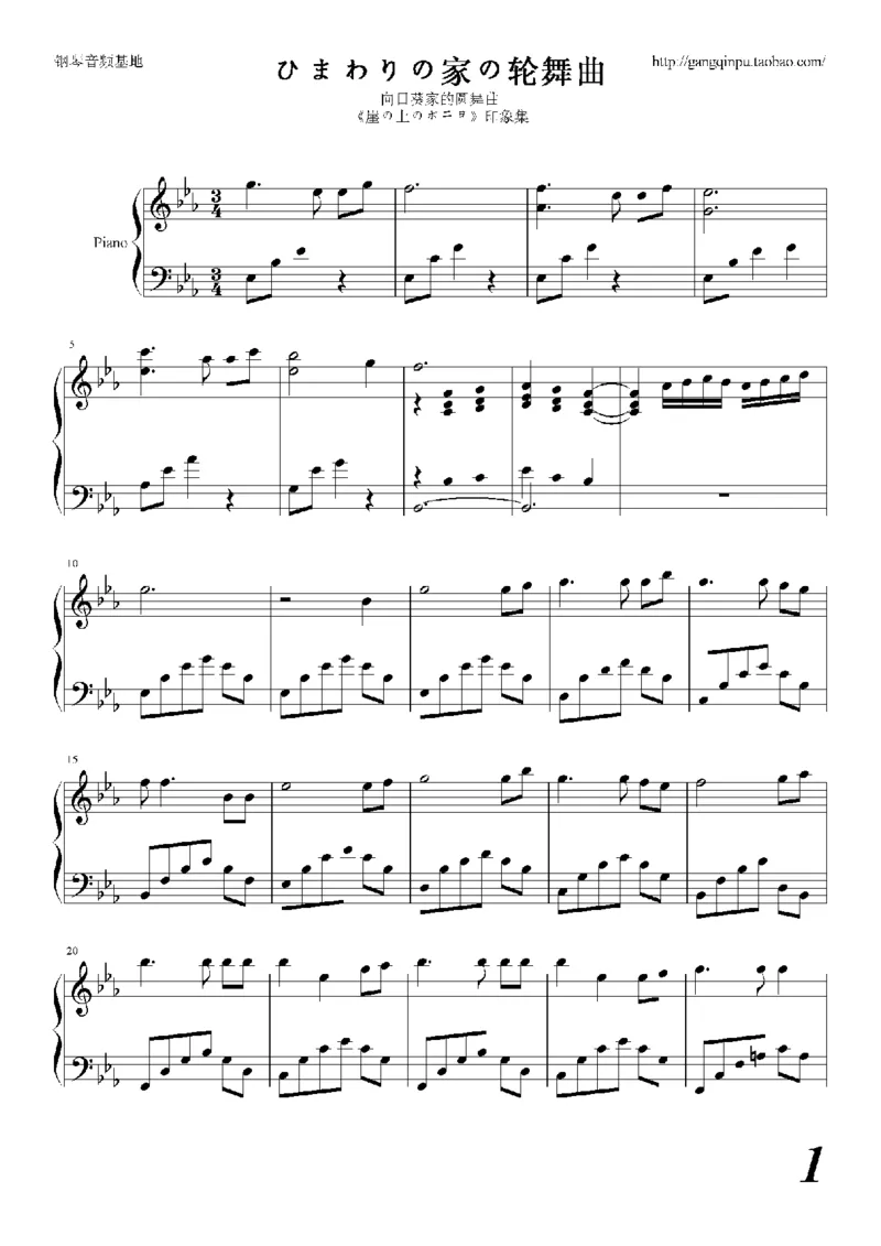 29、久石让（57页，共10首）_一万首著名钢琴曲谱哈农贝多芬合集视频教学电子版高清无水印可打印_3流行音乐谱_流行钢琴谱合集形式_高清PDF无水印