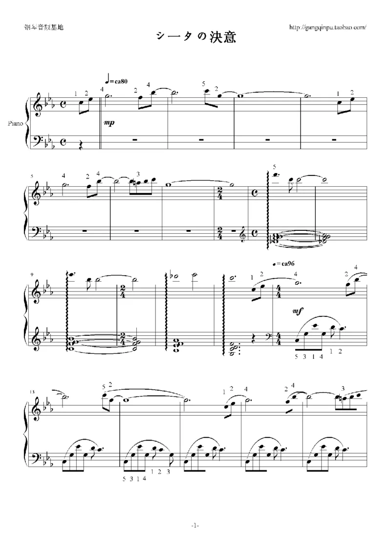 29、久石让（57页，共10首）_一万首著名钢琴曲谱哈农贝多芬合集视频教学电子版高清无水印可打印_3流行音乐谱_流行钢琴谱合集形式_高清PDF无水印