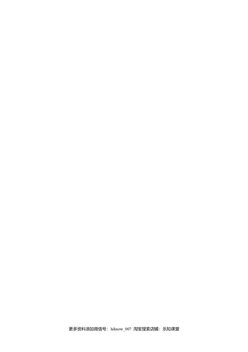 第一单元各具特色的国家（选拔卷）（解析版）_E015高中全科试卷_政治试题_选修1_1.单元测试_2.单元测试（第二套）