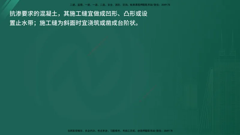 25监理《控制（交通）》经典甄题详解（在线版）_监理工程师_2025监理工程师_2025年监理工程师SVIP_2025年监理交通控制SVIP_03-习题精析✿实战特训✿模考通关_讲义