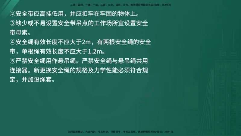 25监理《控制（交通）》经典甄题详解（在线版）_监理工程师_2025监理工程师_2025年监理工程师SVIP_2025年监理交通控制SVIP_03-习题精析✿实战特训✿模考通关_讲义