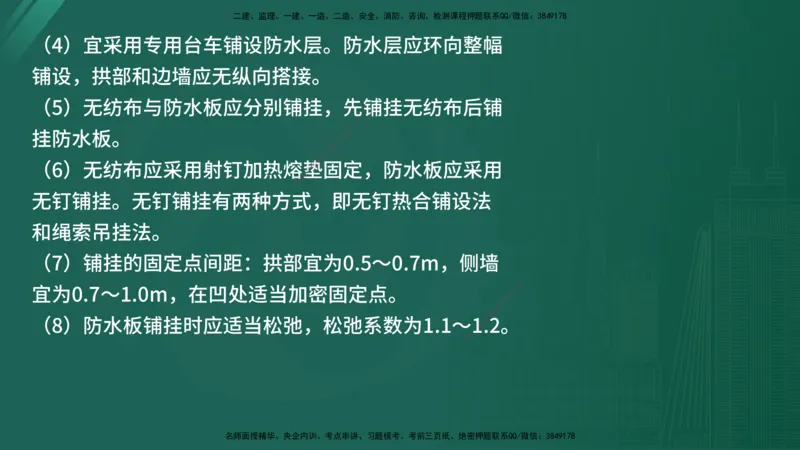 25监理《控制（交通）》经典甄题详解（在线版）_监理工程师_2025监理工程师_2025年监理工程师SVIP_2025年监理交通控制SVIP_03-习题精析✿实战特训✿模考通关_讲义
