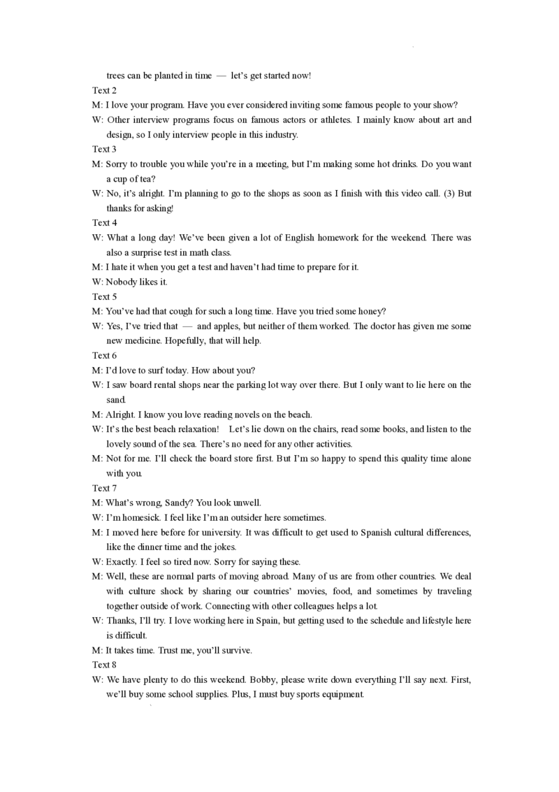 浙江省金华市2024-2025学年高一下学期6月期末英语试题_2024-2025高一（7-7月题库）_2025年7月_250703浙江省金华市十校2024-2025学年高一下学期6月期末考试